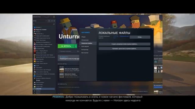КАК СДЕЛАТЬ UNTURNED НА РУССКОМ? ПОЛНЫЙ ГАЙД НА РУСИФИКАТОР В 2023 UNTURNED 3.0