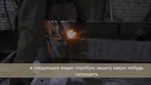 ЦЕХ ПЕСКОСТРУЙНОЙ ОБРАБОТКИ, ЧАСТЬ 3