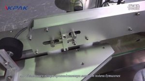 аппликатор этикеток автоматический, автоматическая двухсторонняя этикетировочная машина