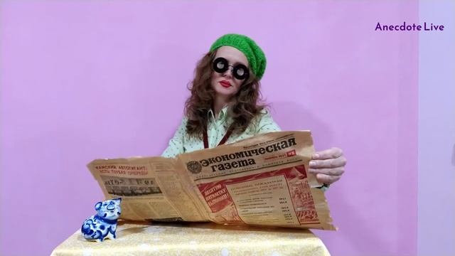 Смешные анекдоты про сон пенсионный фонд и засос Funny anecdotes #тётяМотя#приколы#шутки#юмор