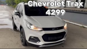 Chevrolet Trax (4299)