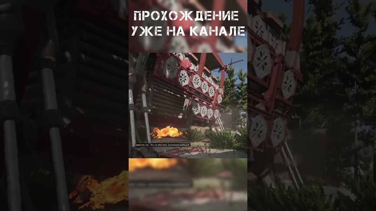 Баба Зина дает жару! ► Atomic heart #shorts a#atomicheart смотреть онлайн