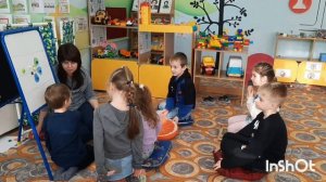 Рефлексия в ДОУ
