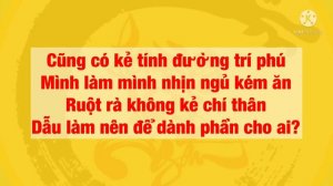 TRÍCH ĐOẠN “VĂN THỈNH NGHĨA THẬP LOẠI CÔ HỒN” CỦA NGUYỄN DU| HAY ĐỘC LẠ- Nghi lễ Phật giáo Huế