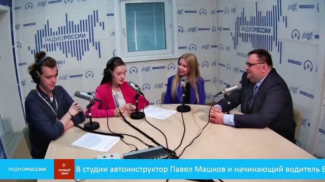 "Формула безопасности" - Школа вождения