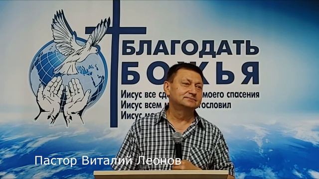 Воображение для исцеления. 2 часть. Церковь Благодать Божья. 21.06.21г.