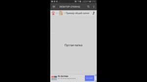 Как создать ЛОКАЛЬНУЮ СЕТЬ между ТЕЛЕФОНОМ и КОМПЬЮТЕРОМ!
