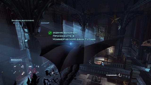 ПРОХОЖДЕНИЕ: Batman™ Arkham Origins (2013) / УРОВЕНЬ СЛОЖНОСТИ: Я И ЕСТЬ НОЧЬ: №4