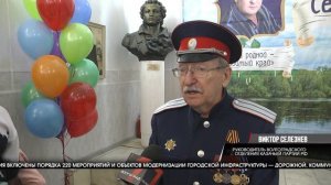 СЮЖЕТ Награждение победителей конкурса «Край Родной – любимый край» (ТВ1)