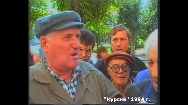 "Русский Дом Селенга: кругом обман..." Уфа. 1994 год. смотреть онлайн