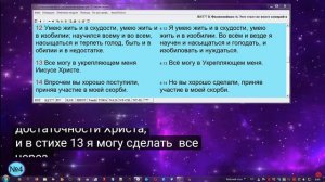 №10 Берегитесь Псов. №4 Хлеб Жизни. Виктор П. Вервиль