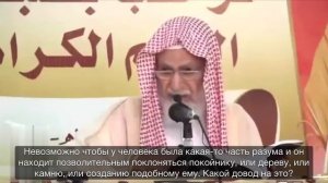 Оправдание по невежеству в основе религии   Шейх Абдуллах аль Гунейман.mkv