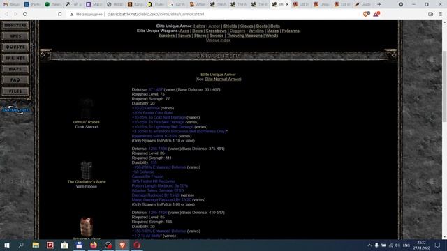 Інформативні Відео D2r №5.1. Цінність речей. Основи. Огляд унікальних арморів смотреть онлайн