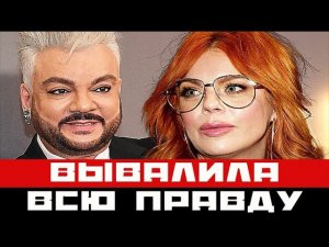 Анастасия Стоцкая показала отца своих детей