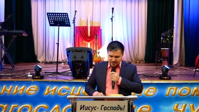 "Огонь очищающий"