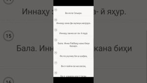 Как выучить аяты Корана!!! Аят-84 (ИНШИКАК) одновременно читать и слушать поможет быстрее выучить