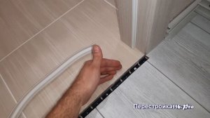 Как сделать переход между плиткой и ламинатом. Совет мастерам.