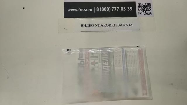 Фреза DJTOL A2QX425 смотреть онлайн