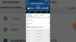 Как сделать ставку по сигналу
