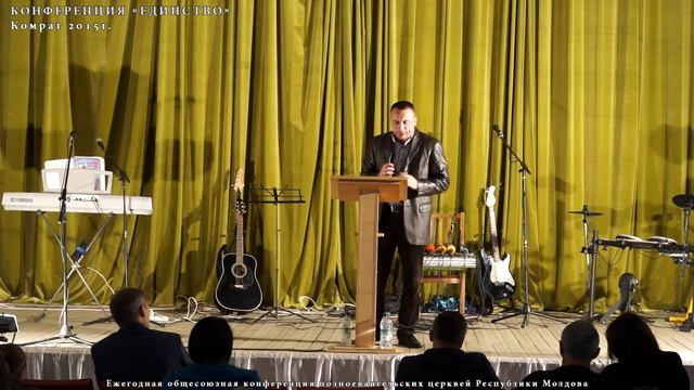 Сергей Родидял Конференция "ЕДИНСТВО" смотреть онлайн