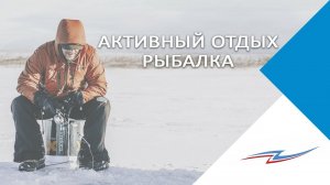 Зимний рыболовный костюм Graff