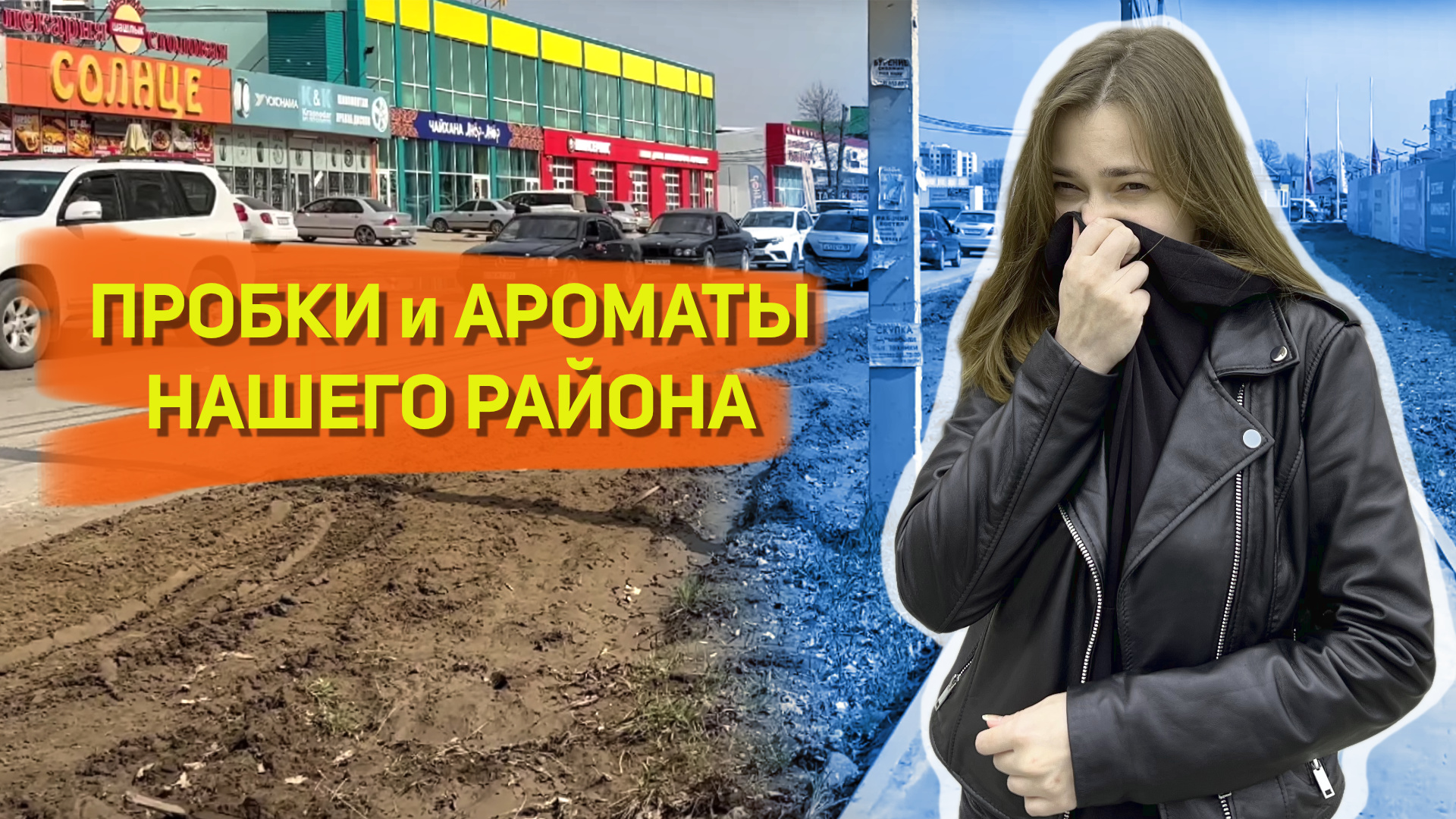 Карта кирилла россинского краснодар