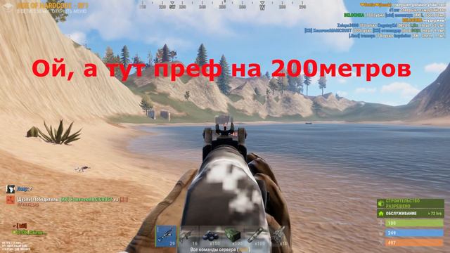 БАН?? За макросы??? пхпхп Grand Скатился....Правило 3-х пуль!!! смотреть онлайн