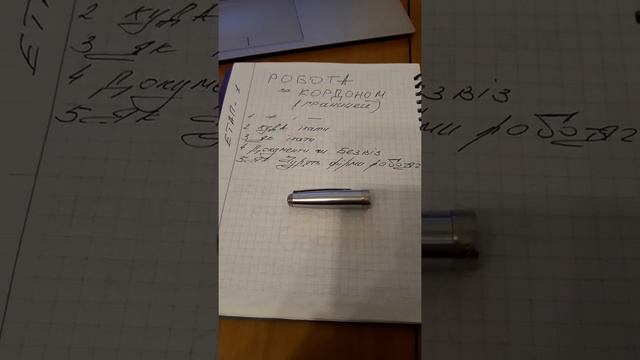 РОБОТА ЗА КОРДОНОМ з свого особистого досвіду Чехія