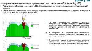 Видеокурс «Основы сетевых технологий». Лекция 8. Часть 6