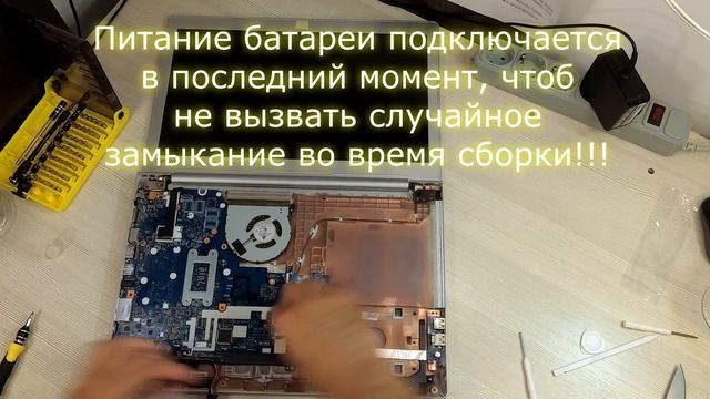 Замена аккумуляторной батареи ноутбука Lenovo IdeaPad 510-15IKB на китайскую копию с Ozon/Aliexpres смотреть онлайн