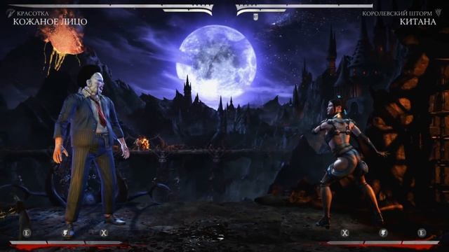 Mortal Kombat XL - Кожаное Лицо Красотка Комбо Урок (Leatherface Pretty Lady)