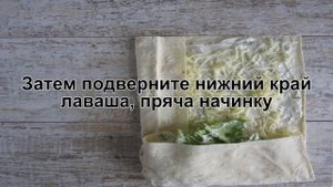 КАК ПРИГОТОВИТЬ ЦЕЗАРЬ РОЛЛ? Вкусный цезарь ролл с курицей без майонеза на закуску и перекус