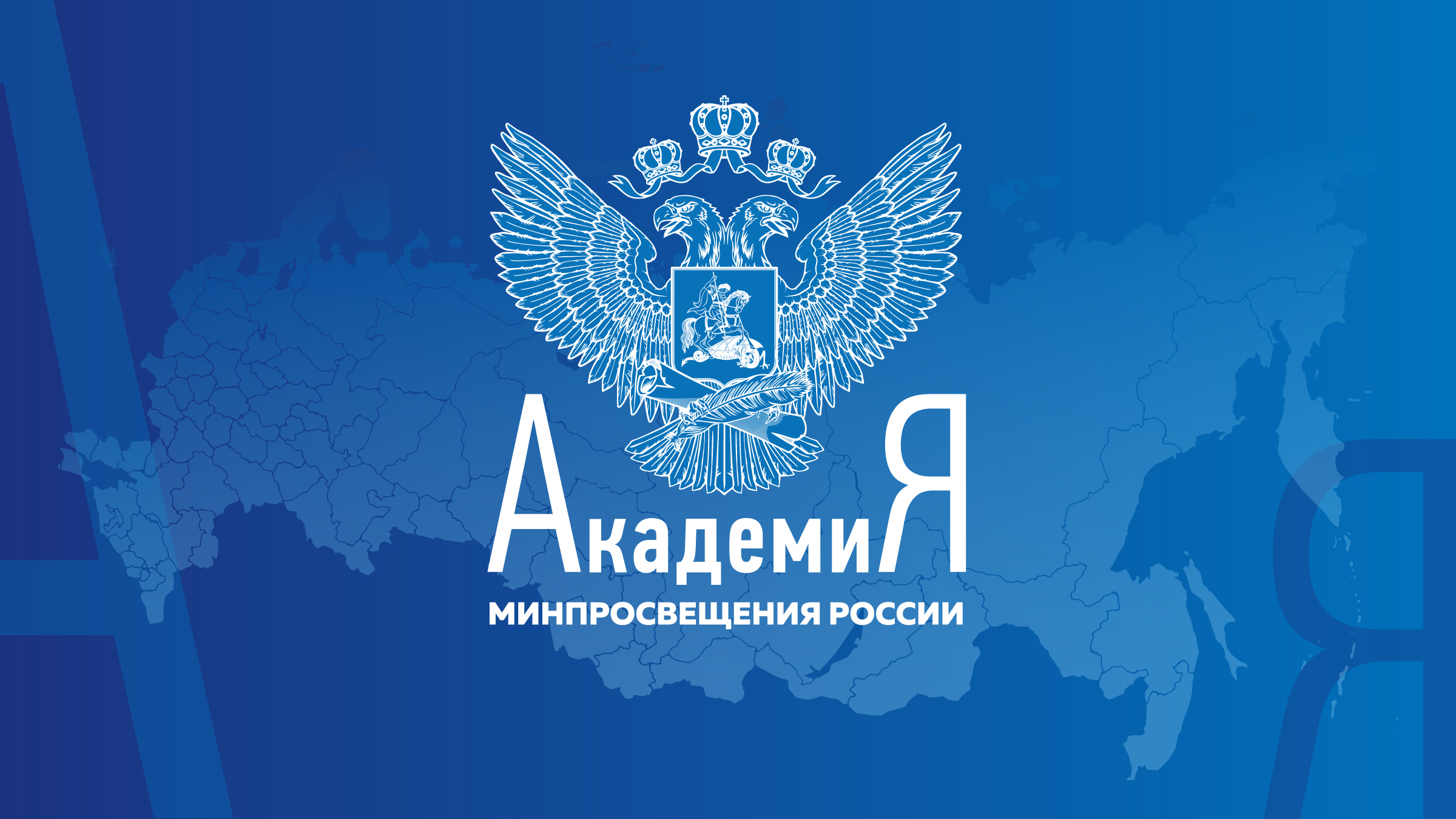 2023-05-05 Образовательный интенсив управленца  «Школа управленцев»