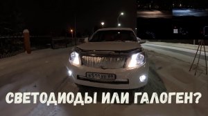 Меняю лампочки ближнего света на прадо
