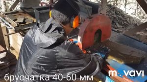 Эпоха камня , производство плитки и брусчатки из камня