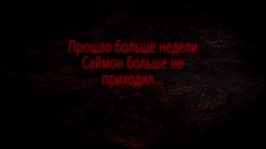 Проект 2022 Фильм "Хирургический приворот/ Часть 2.