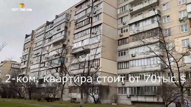 Киев 2021 ОБОЛОНЬ / Где в Киеве ЖИТЬ ХОРОШО......???! KIEV UKRAINE