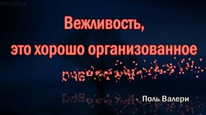 - о равнодушие