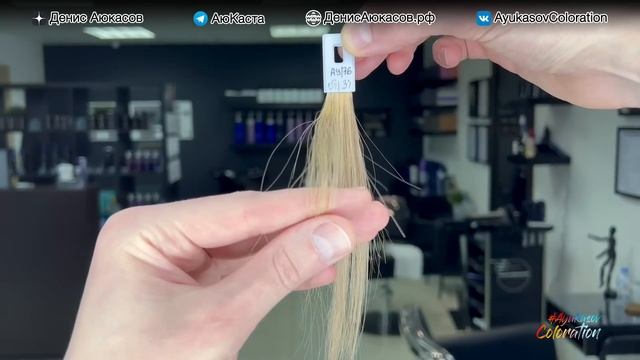 Путь к блонду вместе с Anti-Yellow ESTEL | Обзор Дениса Аюкасова смотреть онлайн