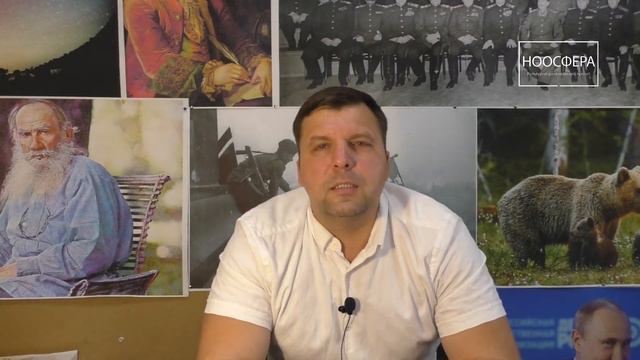 УПОР Ноосфера. Методология аналитики. Лекция 1. Сергей Будков