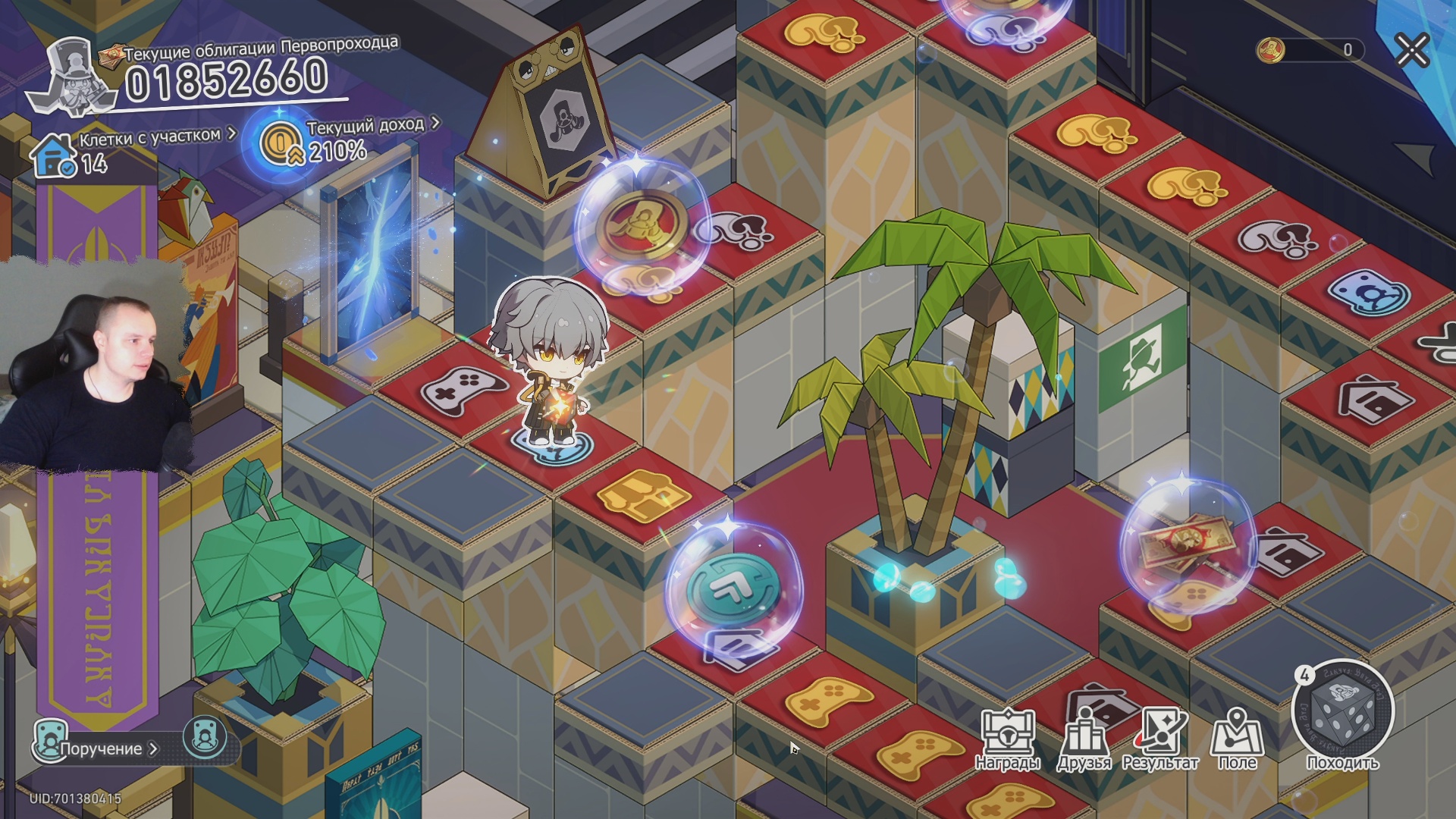 как задонатить в хонкай стар. Honkai impact 3rd hod minion. как задонатить в хонкай стар. как задонатить в хонкай стар. ханкай импакт стар рейл персонажи.