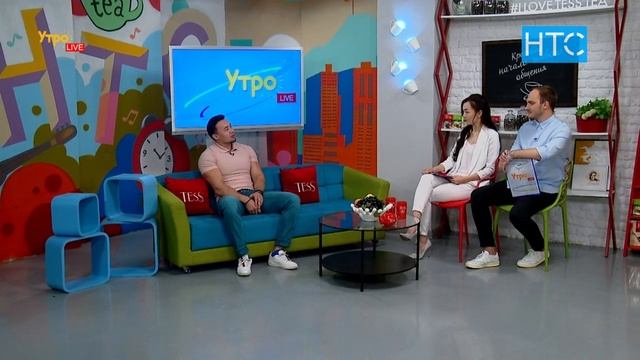 Руслан Жарматов: «Главное - правильное питание, здоровый сон и тренировки» / УтроLive / НТС смотреть онлайн