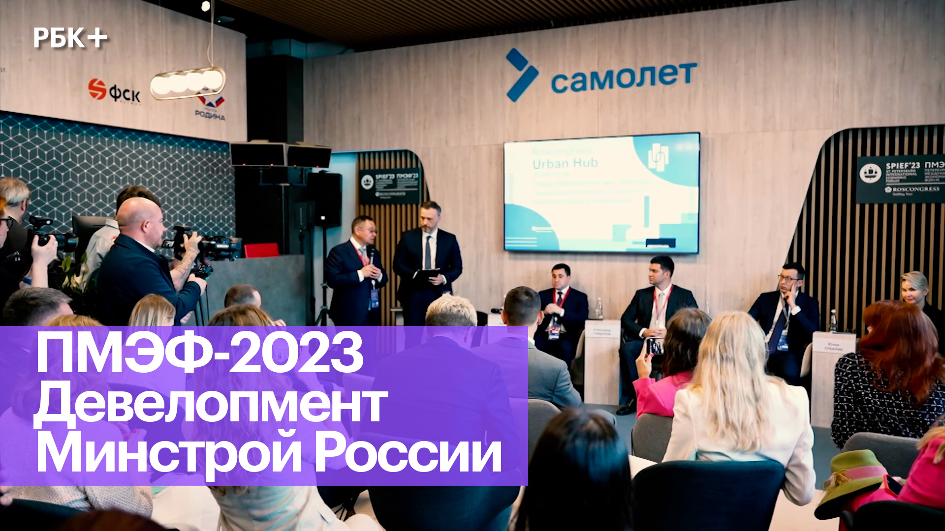 Бизнес проекты 2023