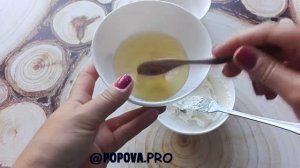 Потрясающий лифтинг из рисовой муки