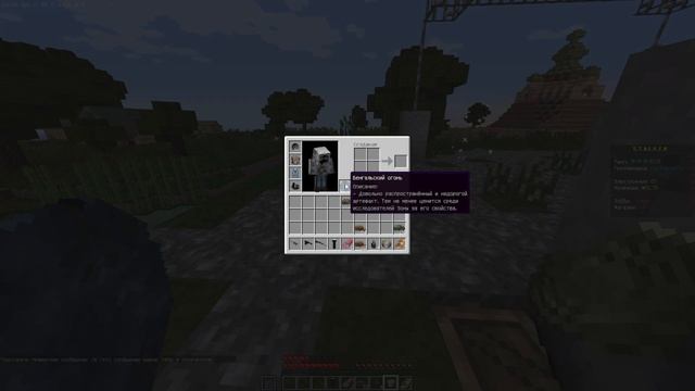 СТАЛКЕР РП С ДРУГОМ В МАЙНКРАФТЕ!!!!!!☢☢