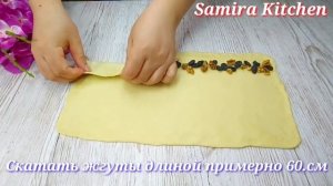 Рождественский калач! Потрясающий, вкусный рецепт!