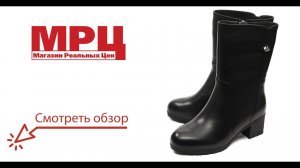 Женские зимние полусапоги Gu Gu Германия