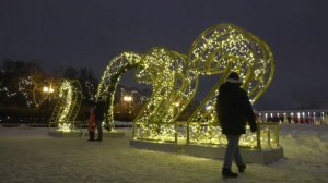 Москву украсили к Новому году. Парк горького 2022.