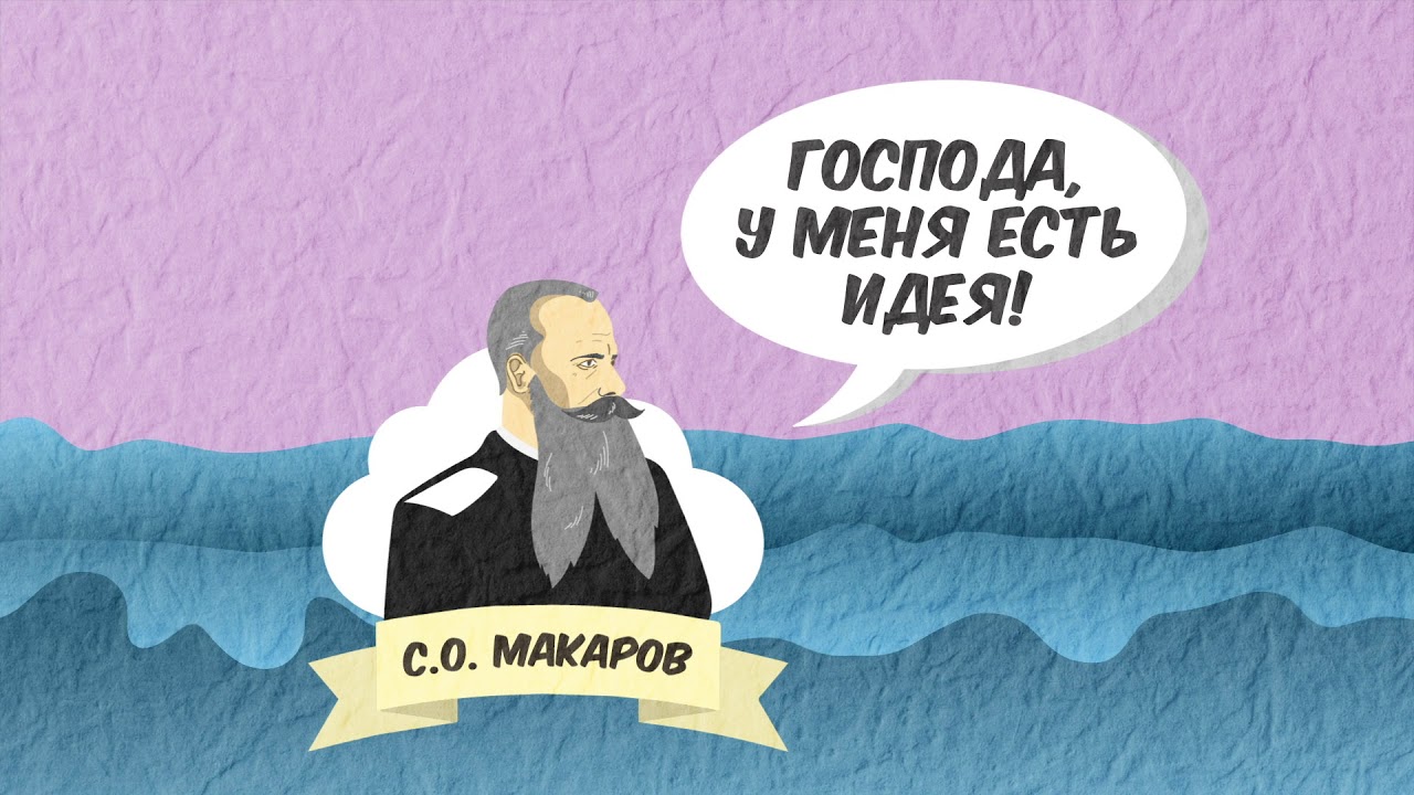 Теория непотопляемости