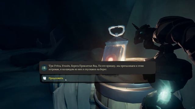 Sea of Thieves # Гайд # Морская душа # Все достижения! смотреть онлайн